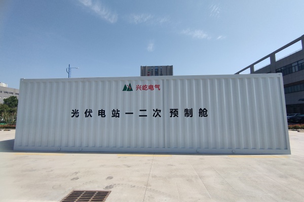 預制艙.jpg 預制艙.jpg