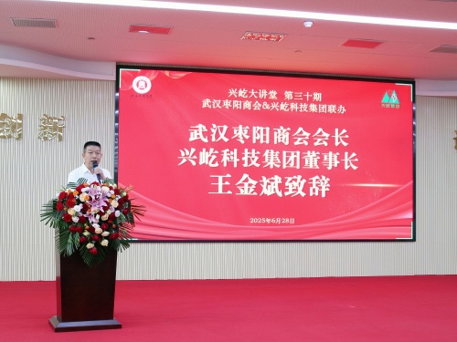 董事長致辭.jpg 董事長致辭.jpg